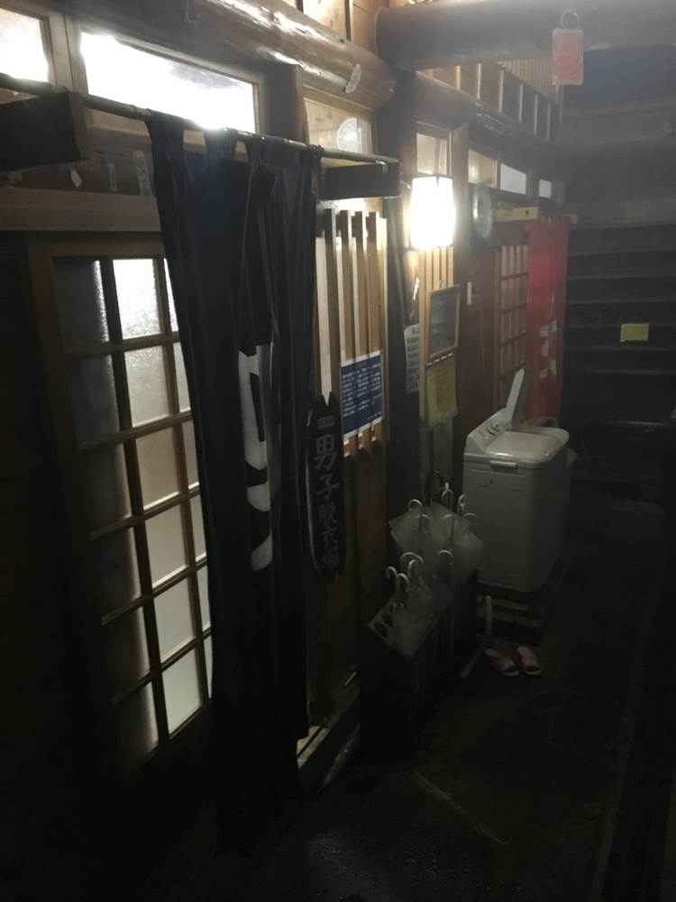 Takaragawa Onsen à Osenkaku. Les vestiaires de l'onsen.