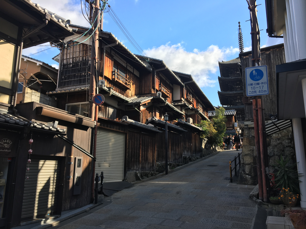 Visite de la vieille ville de Kyoto.